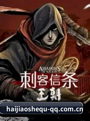 海角社区网址 APP 界面