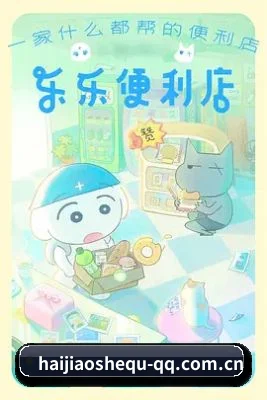 防和谐升级